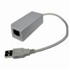 Cables Unlimited Hardcore Gaming Wii LAN Adapter GAM-2810